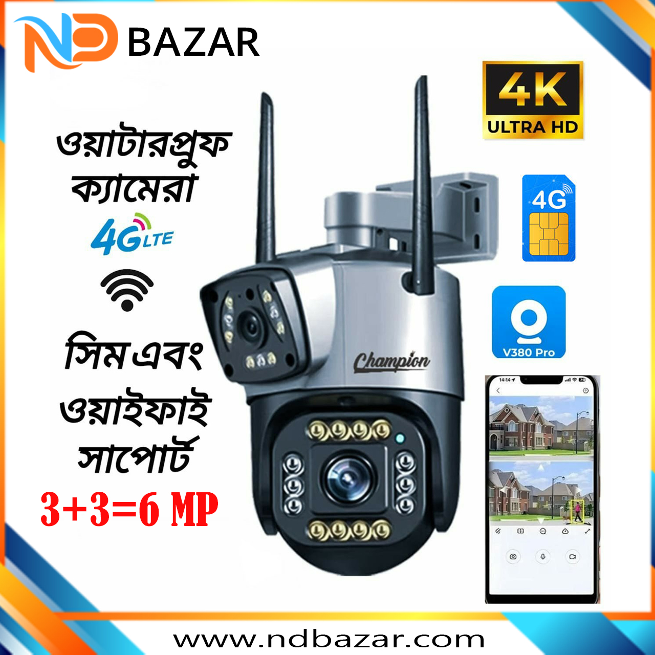 3+3=6mp 4G Waterproof Dual Lens Sim and Wifi Support IP Camera V9L 4g