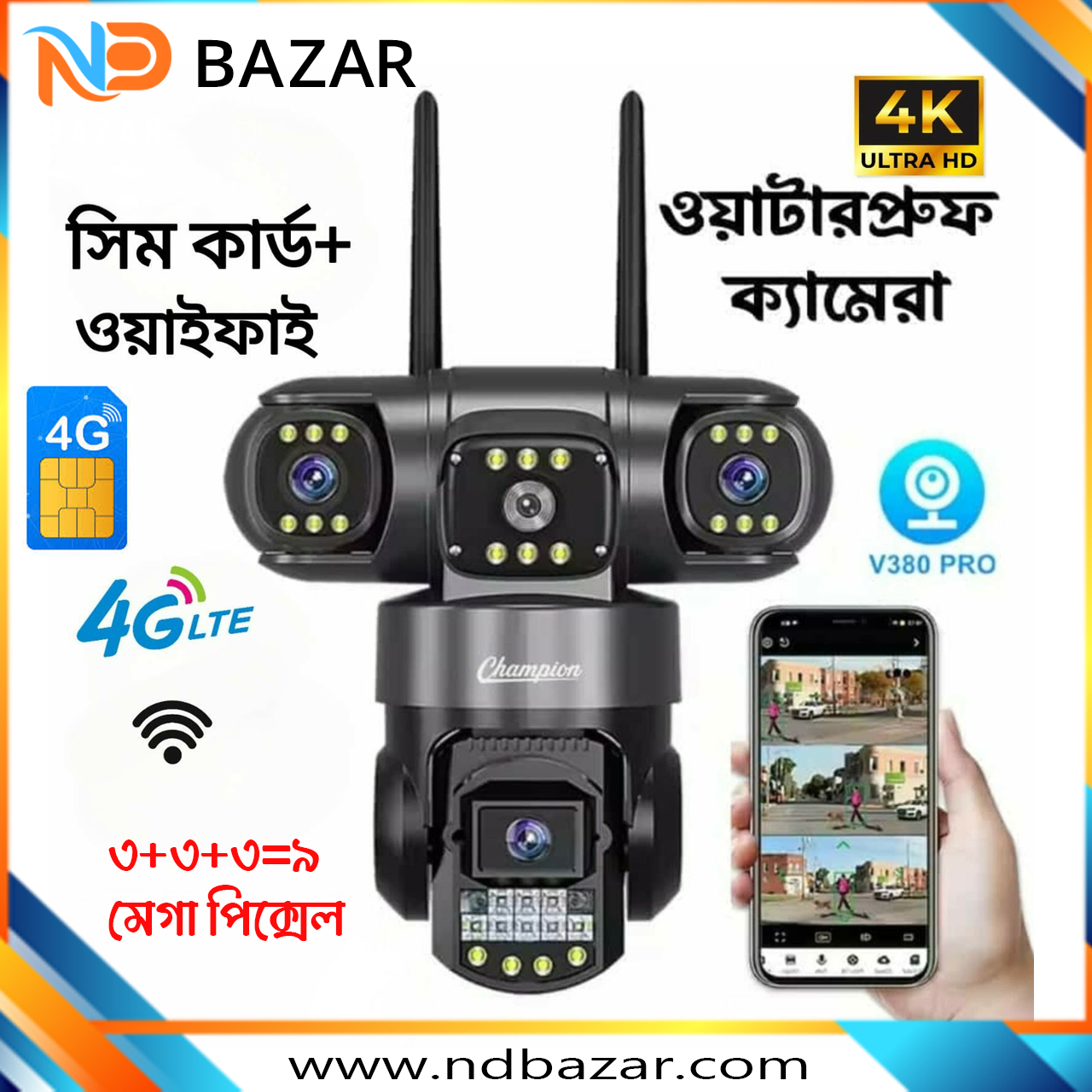 Waterproof 4g sim and wifi support 3 Lens 3 Display Allrounder Camera