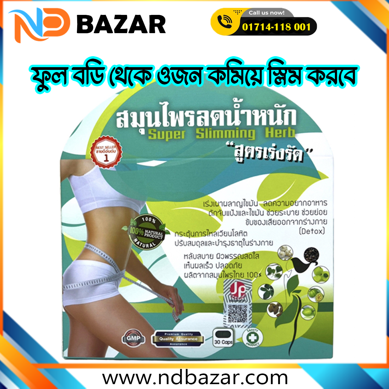 Super Sliming Herb Thai Natural Weight Loss Detox Burn Fat Extract 30 Capsules