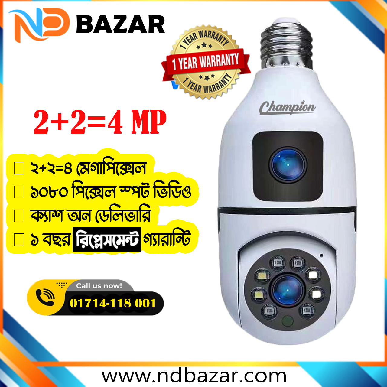 2+2 = 4Mp Dual Lens Bulb Holder Camera V380 Pro Apps 1080p full Hd Resulation cctv camera