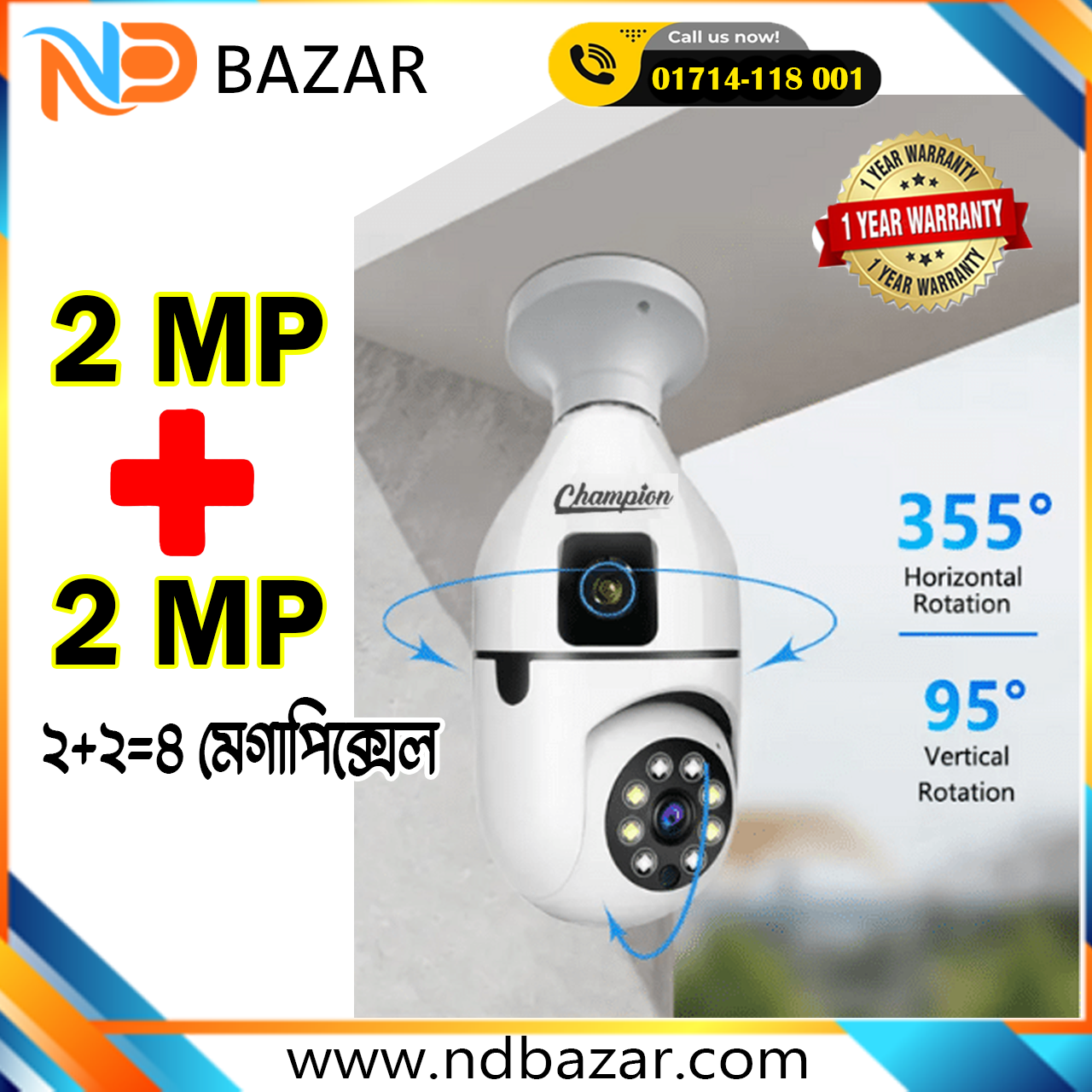 2+2=4 Mp Dual Lens Bulb Holder Camera V380 Pro Apps 1080p full Hd Resulation cctv camera