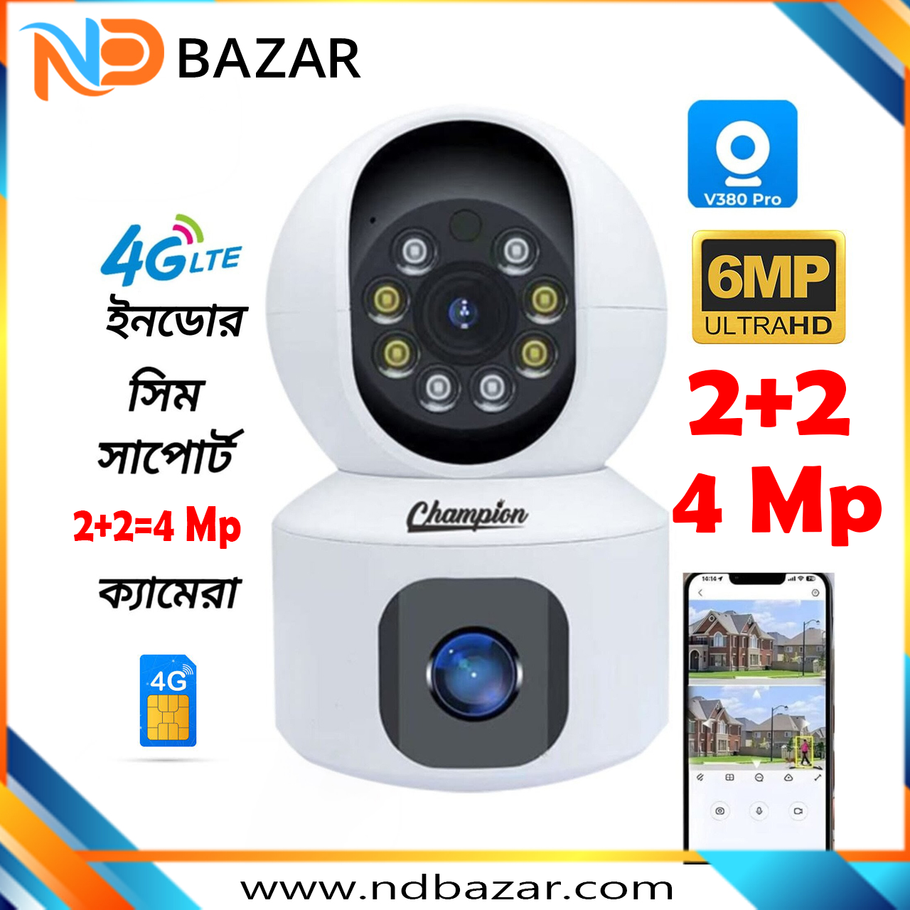 2+2=4 Mp 4G SIM Support Champion ip Camera (C10-4G Sim Support Camera)