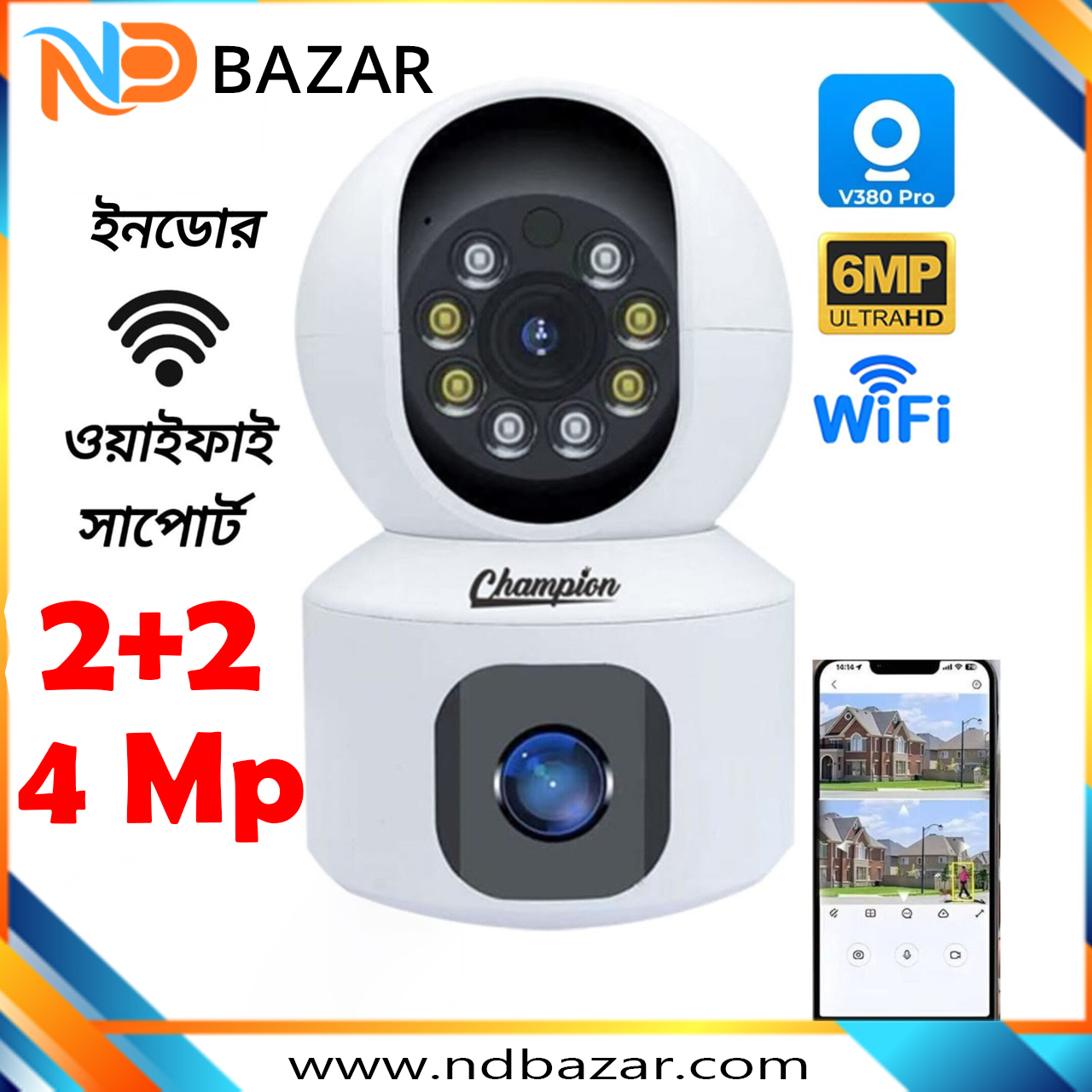 2+2=4mp Champion C10 Wifi Double lens Camera 1 Year change warranty