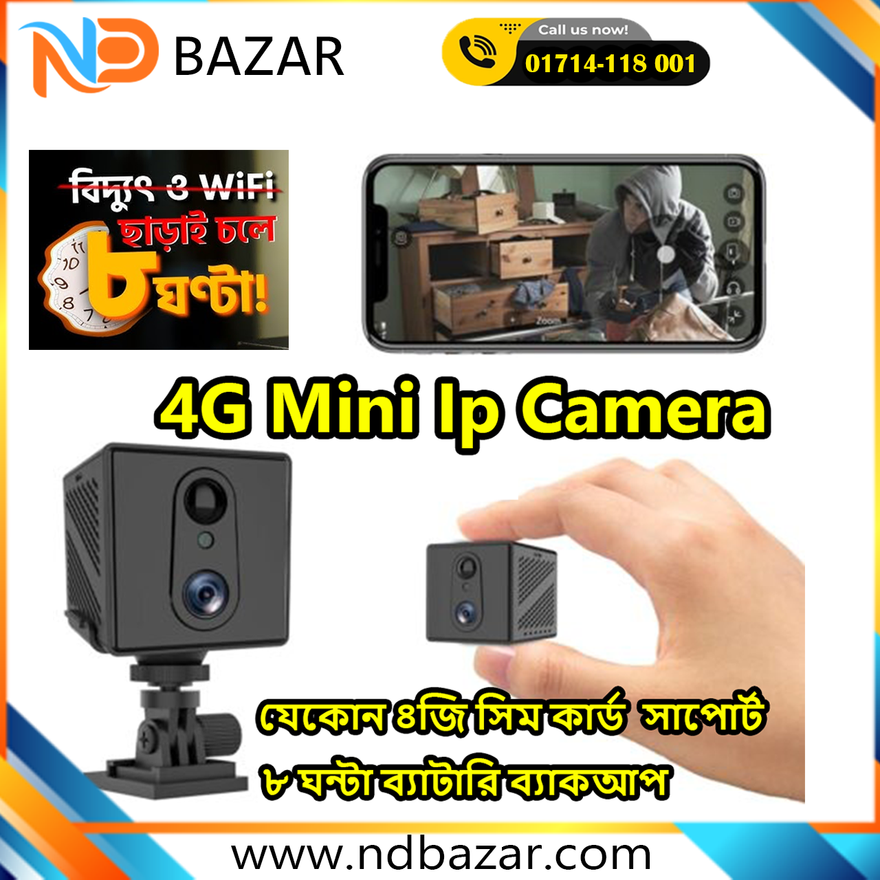 4G SIM Card Wireless Network Security Mini Camera